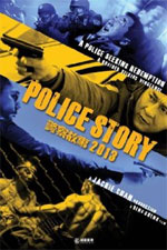 Watch Police Story 2013 Zmovies