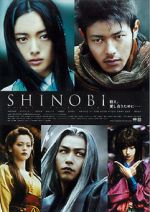 Watch Shinobi: Heart Under Blade Zmovies