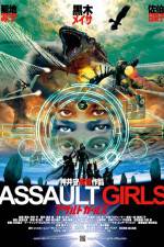 Watch Assault Girls Zmovies