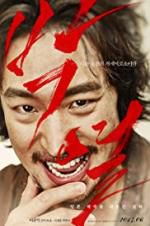 Watch Anarchist from Colony Zmovies