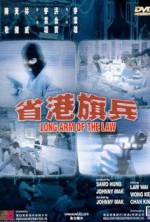 Watch Long Arm of the Law Zmovies