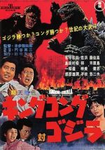 Watch King Kong vs. Godzilla Zmovies