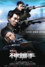 Watch Sniper (2009) Zmovies