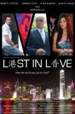 Watch Lost in Love Zmovies