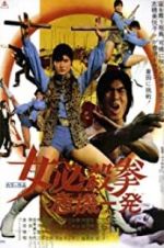 Watch Sister Street Fighter: Hanging by a Thread Zmovies