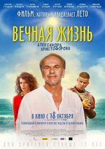 Watch The Eternal Life of Alexander Christoforov Zmovies