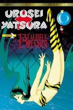 Watch Urusei Yatsura 2 - Beautiful Dreamer Zmovies