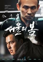 Watch 12.12: The Day Zmovies