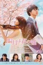 Watch Your Lie in April Zmovies