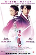 Watch The Butterfly Lovers Zmovies