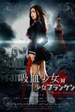 Watch Vampire Girl vs. Frankenstein Girl (Kyketsu Shjo tai Shjo Furanken) Zmovies