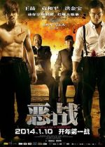 Watch Once Upon a Time in Shanghai Zmovies
