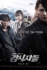 Watch Cold Eyes Zmovies