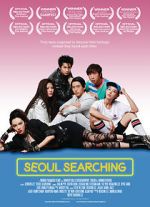 Watch Seoul Searching Zmovies