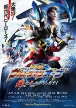 Watch Ultraman Orb the Movie: Lend Me the Power of Bonds! Zmovies