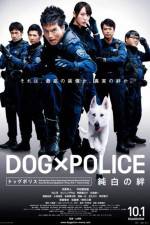 Watch Dog ? police Junpaku no kizuna Zmovies