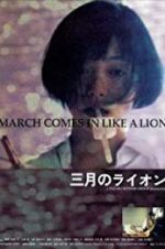 Watch March Comes in Like a Lion Zmovies