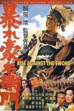 Watch Rise Against The Sword Zmovies