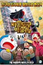 Watch Doraemon: Nobita\'s Secret Gadget Museum Zmovies