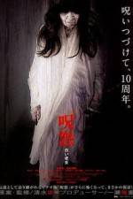 Watch The Grudge: Old Lady In White Zmovies