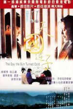 Watch The Day the Sun Turned Cold Zmovies