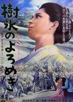 Watch Affair in the Snow Zmovies