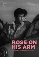 Watch The Rose on His Arm Zmovies