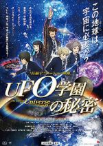 Watch The Laws of the Universe Part 0 Zmovies