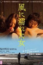 Watch Wet Woman in the Wind Zmovies