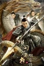 Watch Legend of Zhao Yun Zmovies