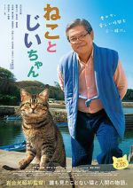 Watch The Island of Cats Zmovies