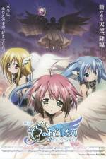 Watch Heavens Lost Property the Movie The Angeloid of Clockwork Zmovies