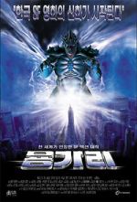 Watch Reptile 2001 Zmovies