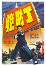 Watch Rivals of Kung Fu Zmovies