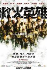 Watch As the Light Goes Out Zmovies