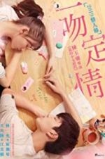 Watch Fall in Love at First Kiss Zmovies