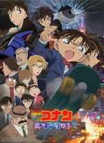 Watch Detective Conan: The Sniper from Another Dimension Zmovies