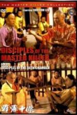 Watch Disciples Of Master Killer Zmovies