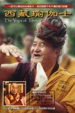 Watch The Yogis of Tibet Zmovies