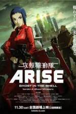 Watch Ghost in the Shell Arise Border 2 - Ghost Whisper Zmovies