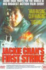 Watch Jackie Chan's First Strike Zmovies