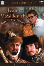Watch Ivan Vasilyevich Changes Occupation Zmovies