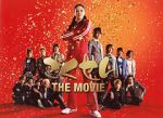 Watch Gokusen: The Movie Zmovies