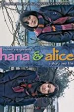 Watch Hana and Alice Zmovies