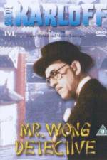 Watch Mr Wong Detective Zmovies