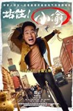 Watch Stop! Thieves Zmovies
