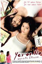 Watch Yes or No Zmovies