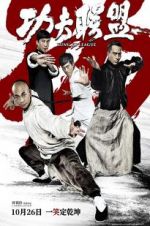 Watch Kung Fu League Zmovies