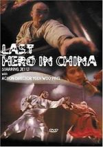 Watch Last Hero in China Zmovies