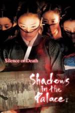 Watch Shadows in the Palace Zmovies